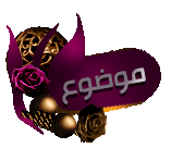 ����� ����� ����